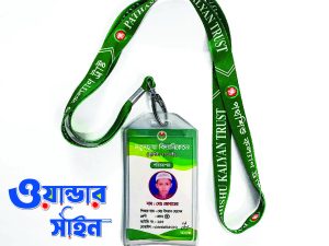 Plastic Plain ID Holder Soft Rubber-01