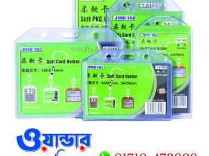 Plastic Plain ID Holder-wondersign