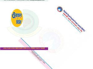100 gsm Doctor Prescription Pad Price in Bangladesh