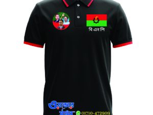 Lacoste BNP T Shirt ছাত্রদলের গেঞ্জি (কালো) প্রিমিয়াম কোয়ালিটি