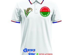 Lacoste BNP T Shirt ছাত্রদলের গেঞ্জি (সাদা) প্রিমিয়াম কোয়ালিটি