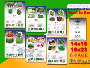 3 pages Back to Back calendar design printing service in Bogura Dhaka bd -demo