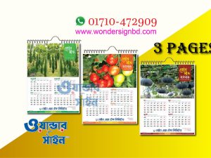 3 pages calendar design printing service in Bogura-demo