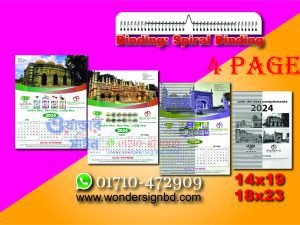 Corporate 4 Pages Wall Calendar Printing Service in Bangladesh
