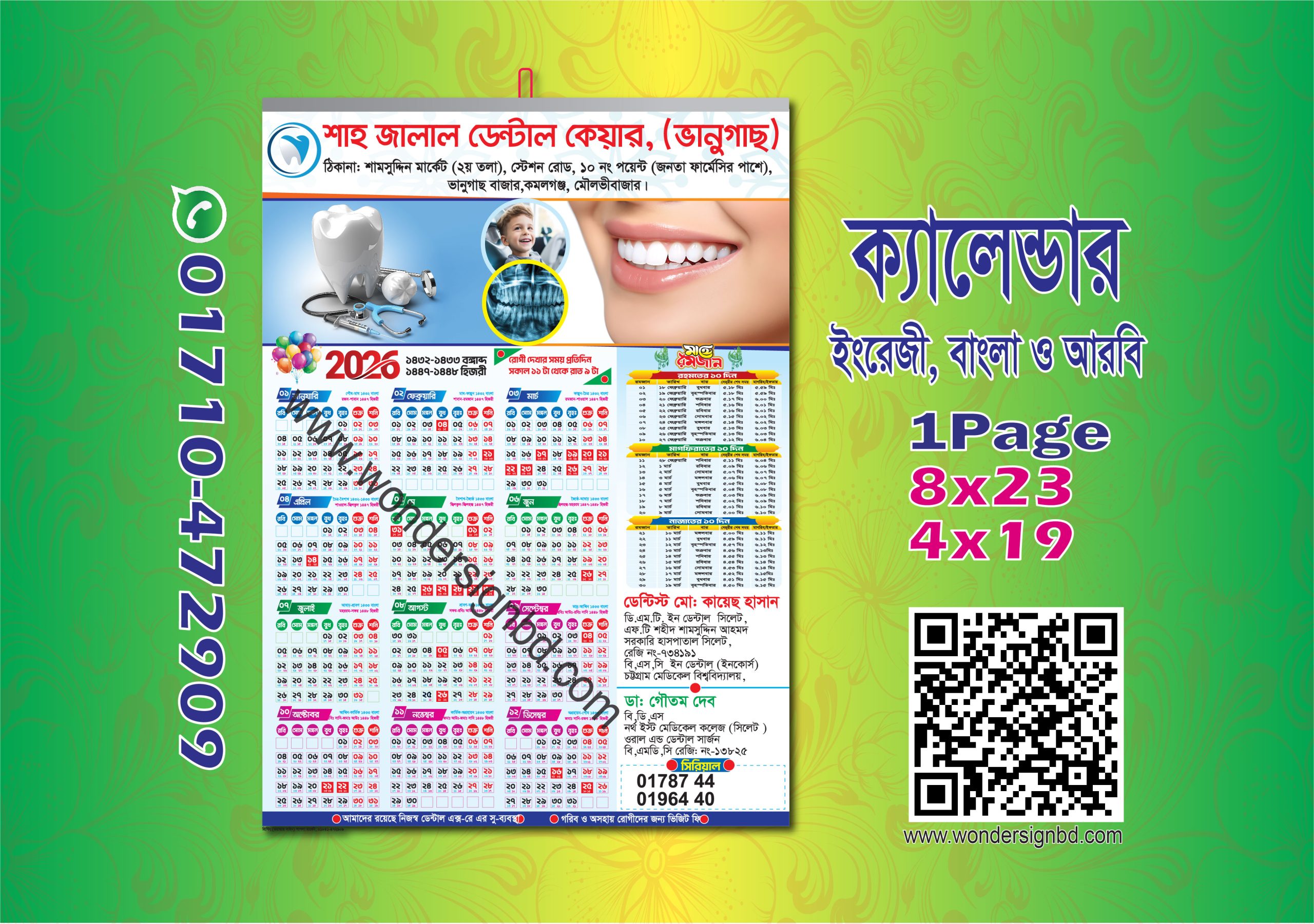 Dental Care Calendar 2027 Printing Service in bd Dentist