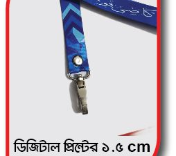 1.5 cm fita ribbon printing service Bangladesh